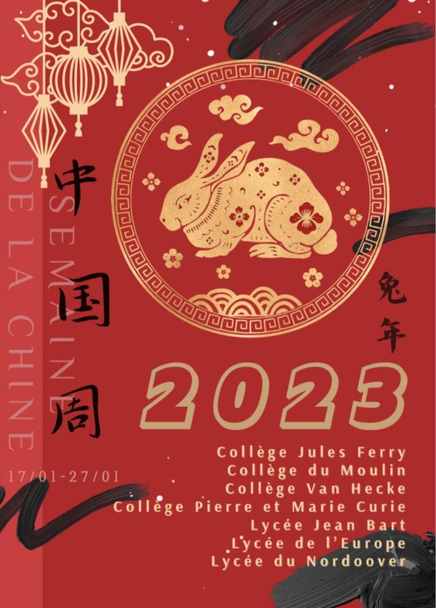 微信圖片_20230221085509